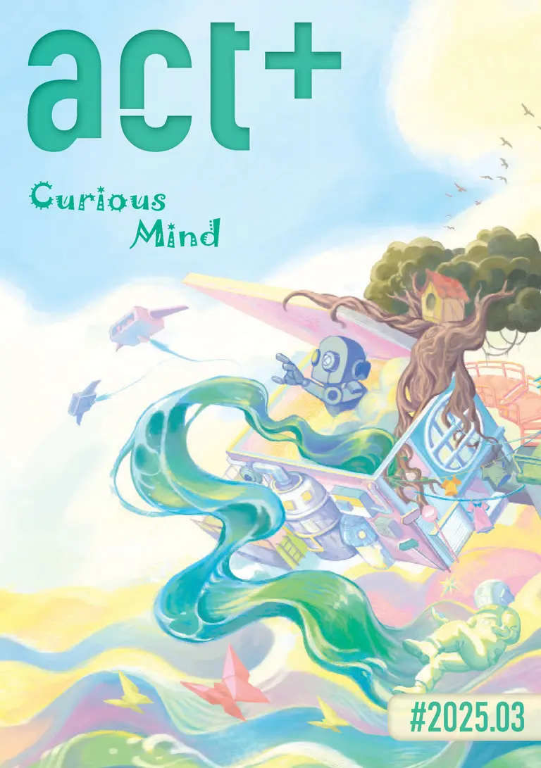 Infozine 2025.03 封面:Curious Minds